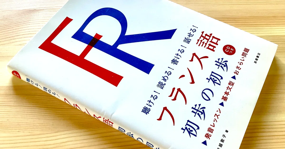 韓国語初歩の初歩 : 聴ける!読める!書ける!話せる! おどり