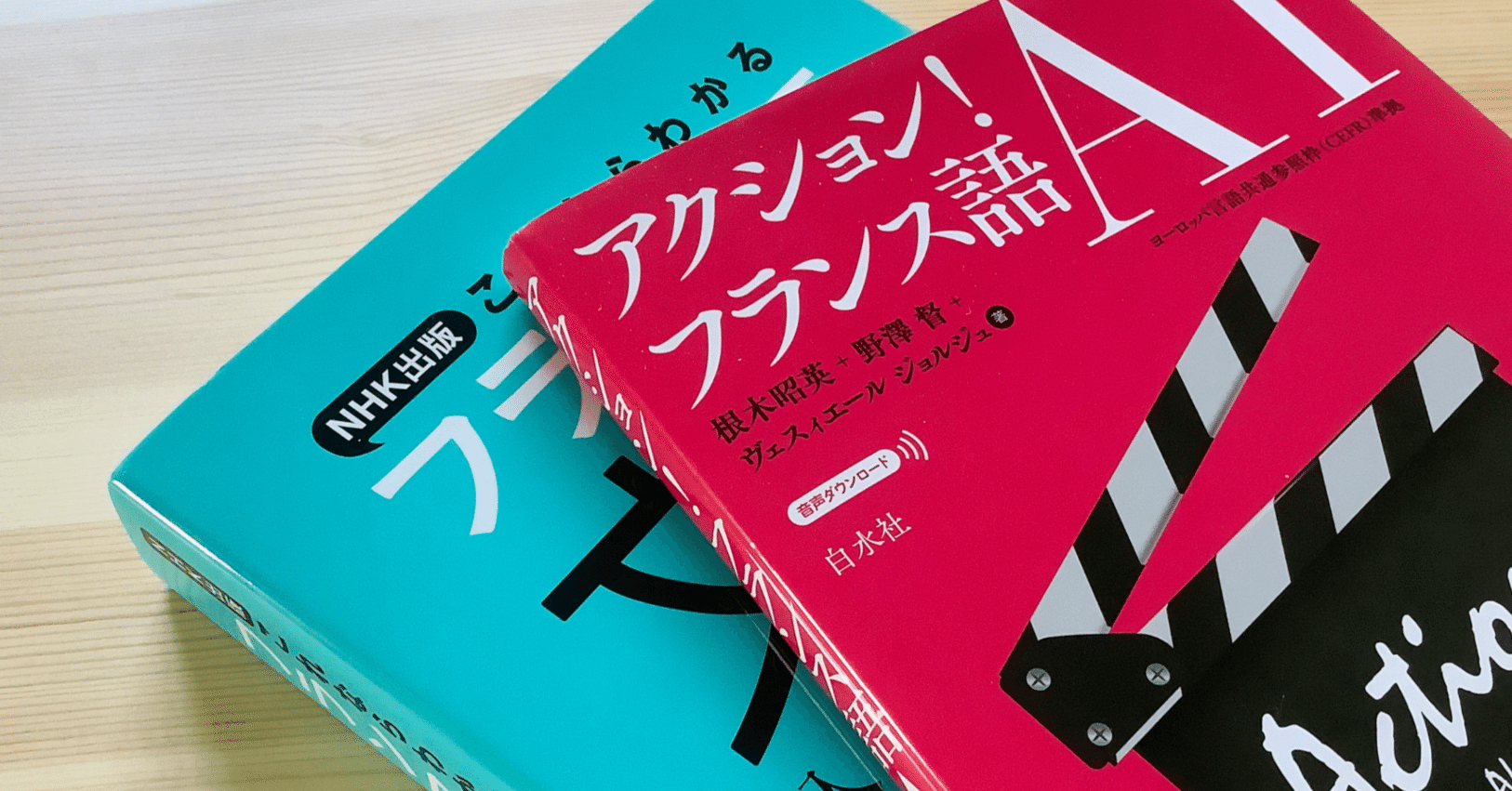 x316a)文学・言語学 関連本 洋書 まとめてセット/フランス語/西洋古典/マルセル・プルースト/小説/海外/ドナルド・ウィンフォード/歴史 新初等フランス語教本＜文法編＞（五訂版） - 白水社