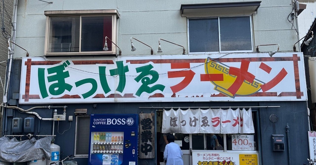 秋菜楓 