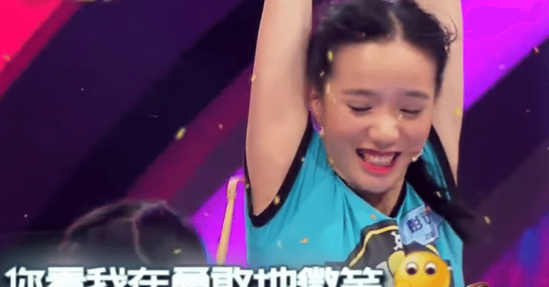 リフトの19年のノート Note