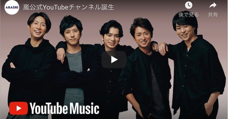 まとめ 最近のyoutubeニュース 11 5 Minami Always Note