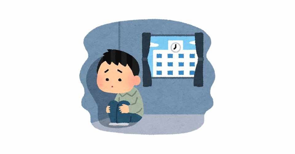 ひきこもり支援に関する請願 氷河期世代ユニオン Note