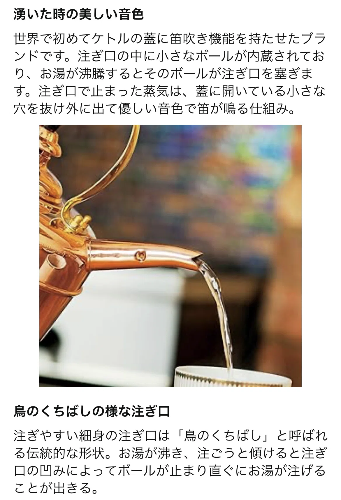 さすがにヤカンに12万円は出せないよ、という話｜Kaori