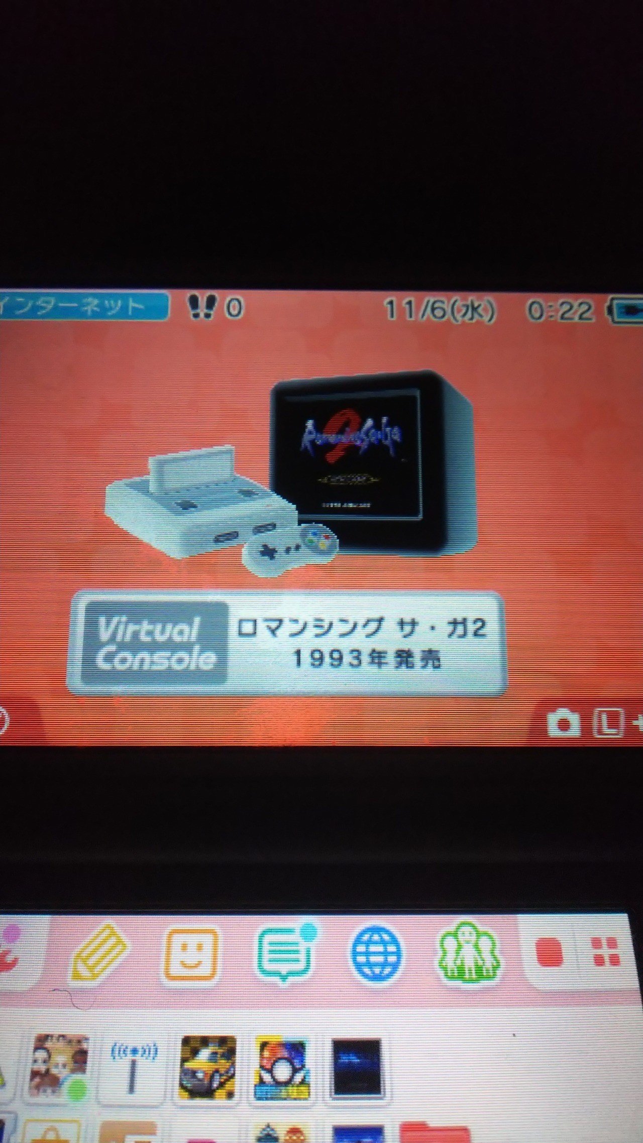 ロマサガ２ それなりに楽してロマサガ２ 1019年 ラーちゃん Note