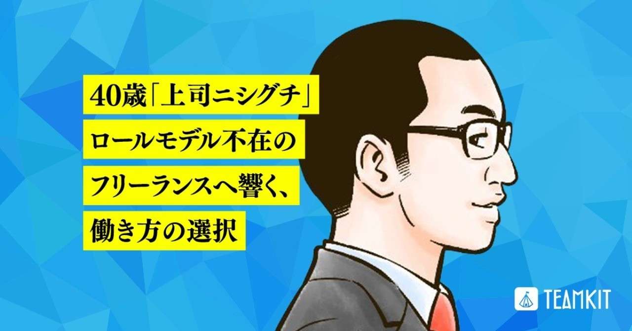 20191105_ニシグチさんインタビュー__1_