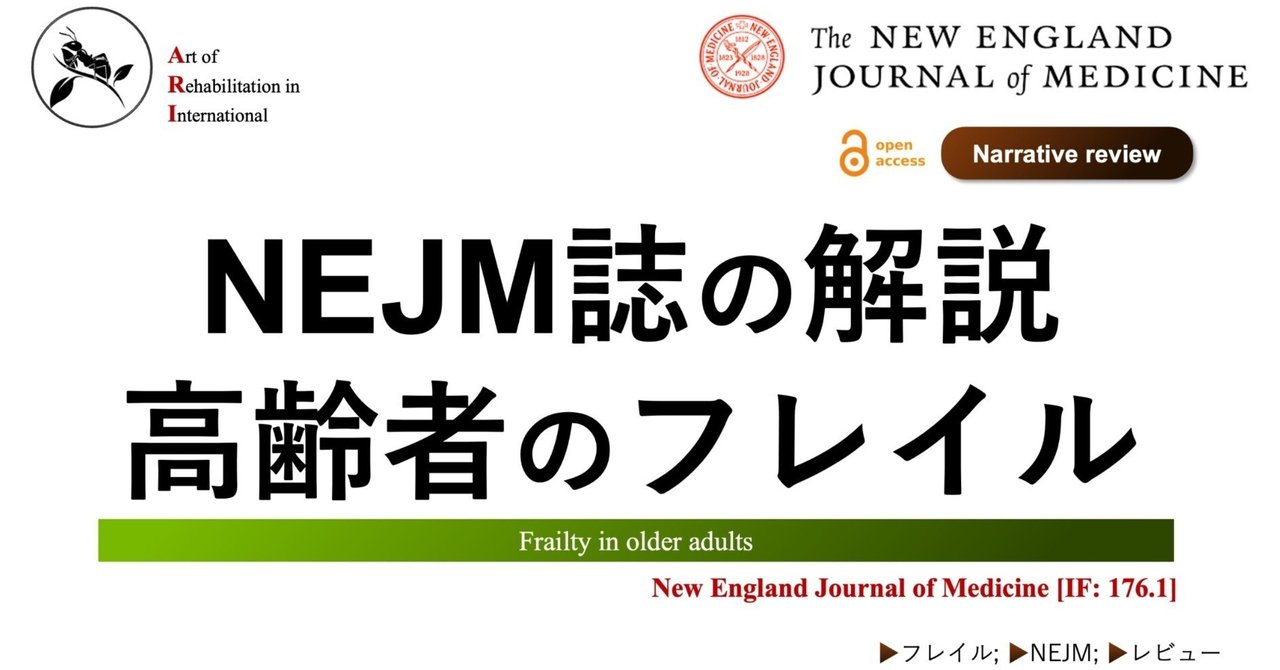 高齢者理学療法学 41EcAsiaJDL._AC_SY200_QL15_.jpg