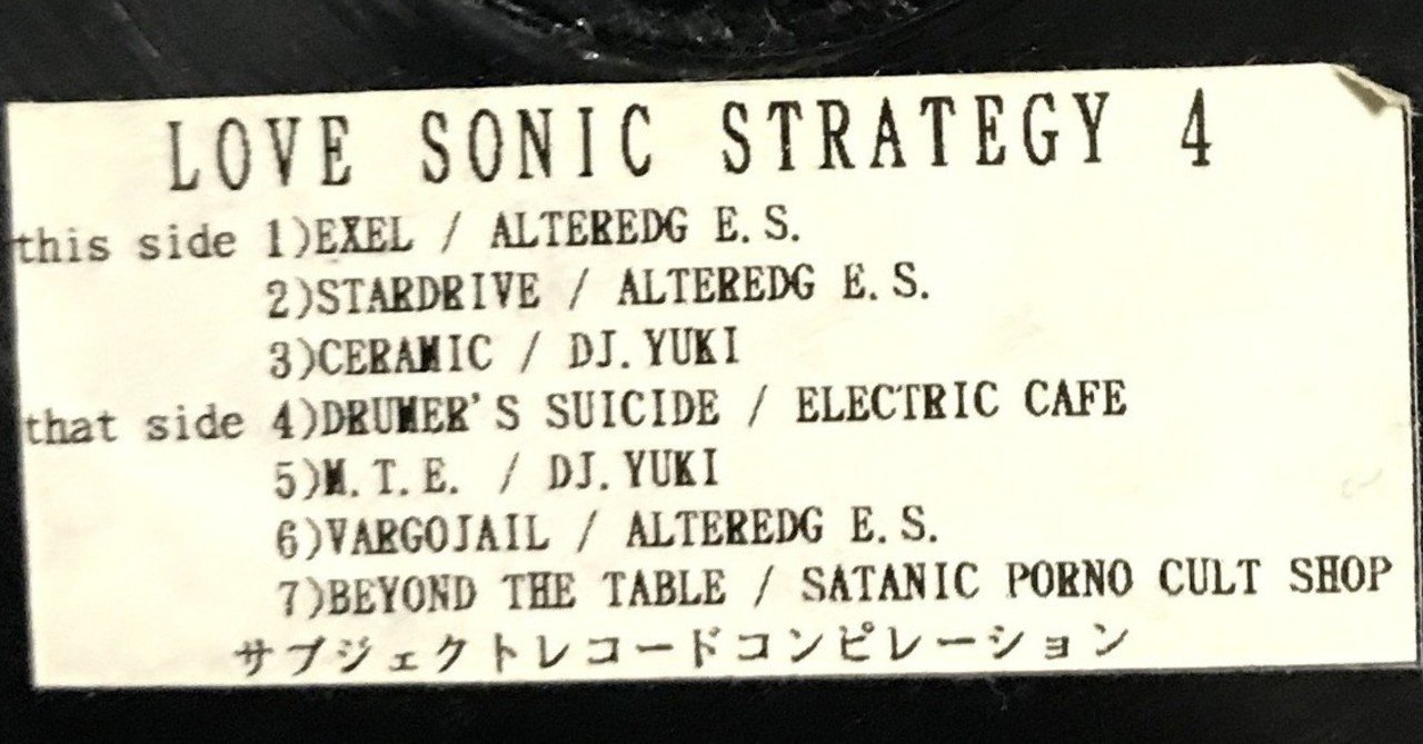 Satnicporncultshop CD2枚セット サタポ 145453.jpg