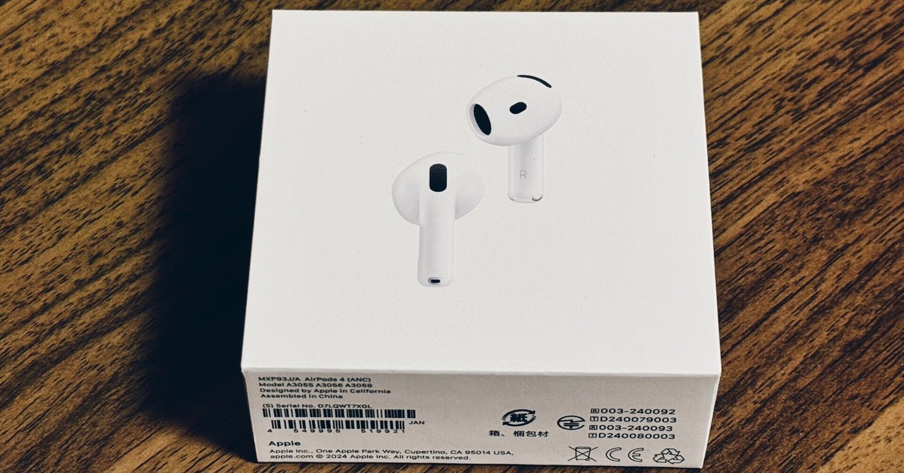 今週だけの超特価　AirPods4 今週だけの超特価AirPods4