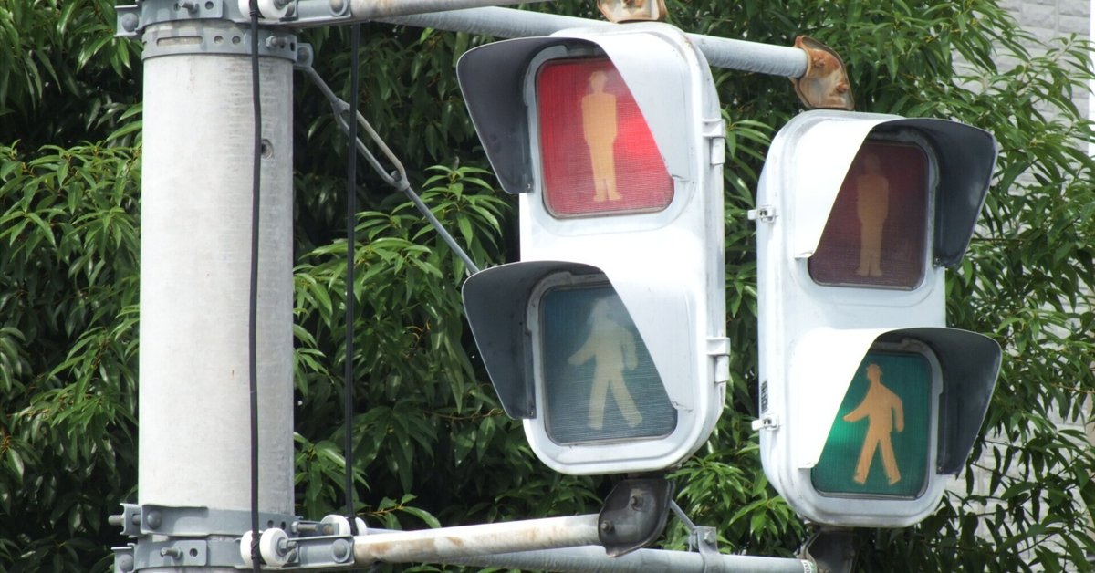高崎-255】高崎市飯塚町にある小糸おにぎり2代目網目レンズ歩灯