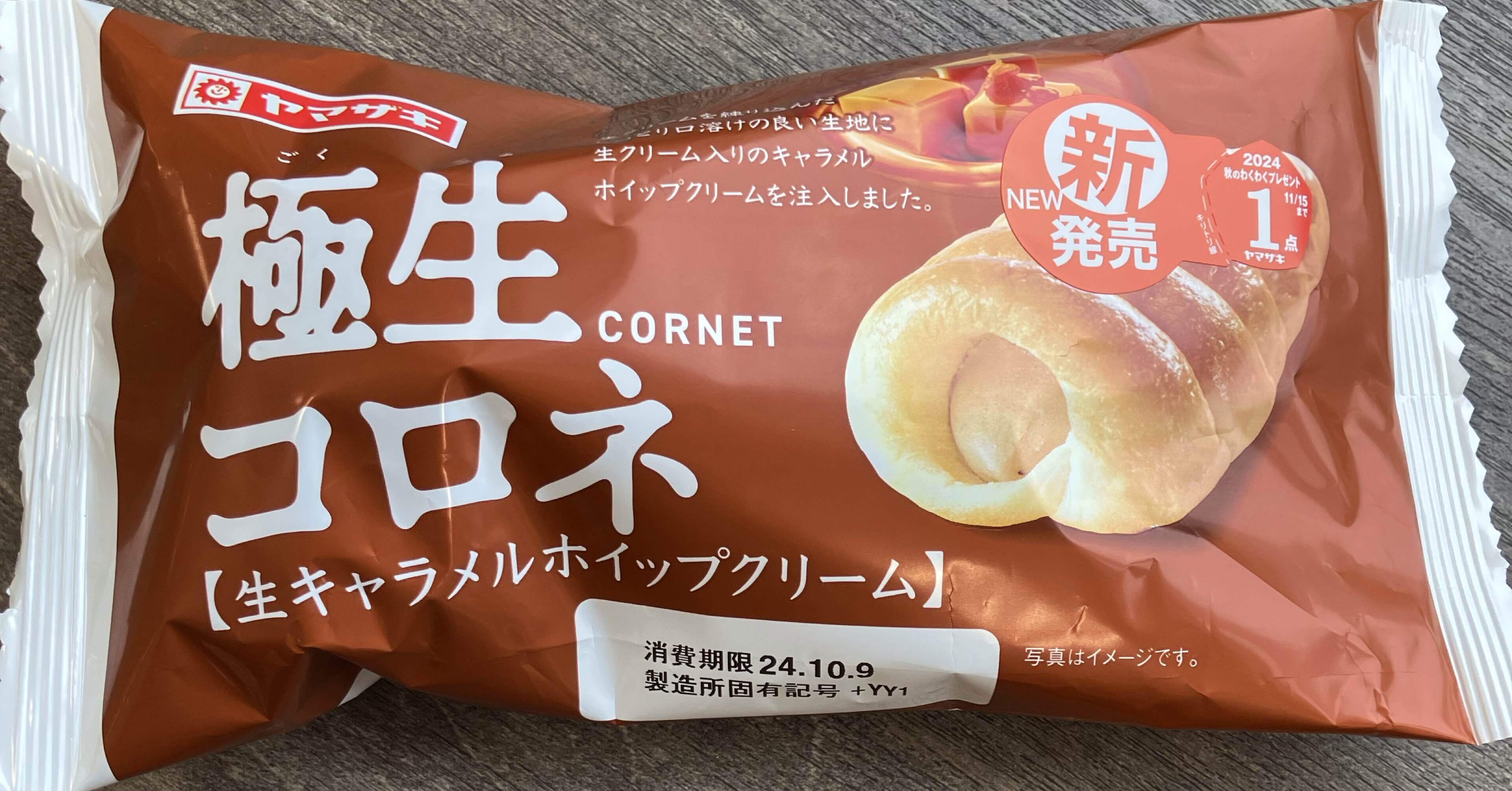 e5ef1fc055419a7efac3accf392088