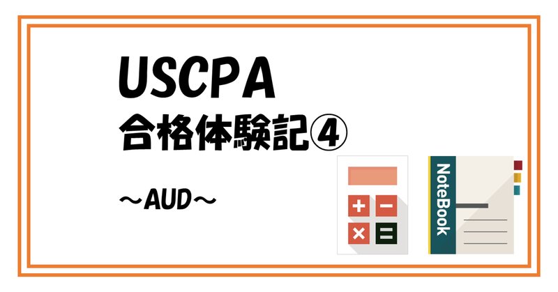 AUD」の人気タグ記事一覧｜note ――つくる、つながる、とどける。