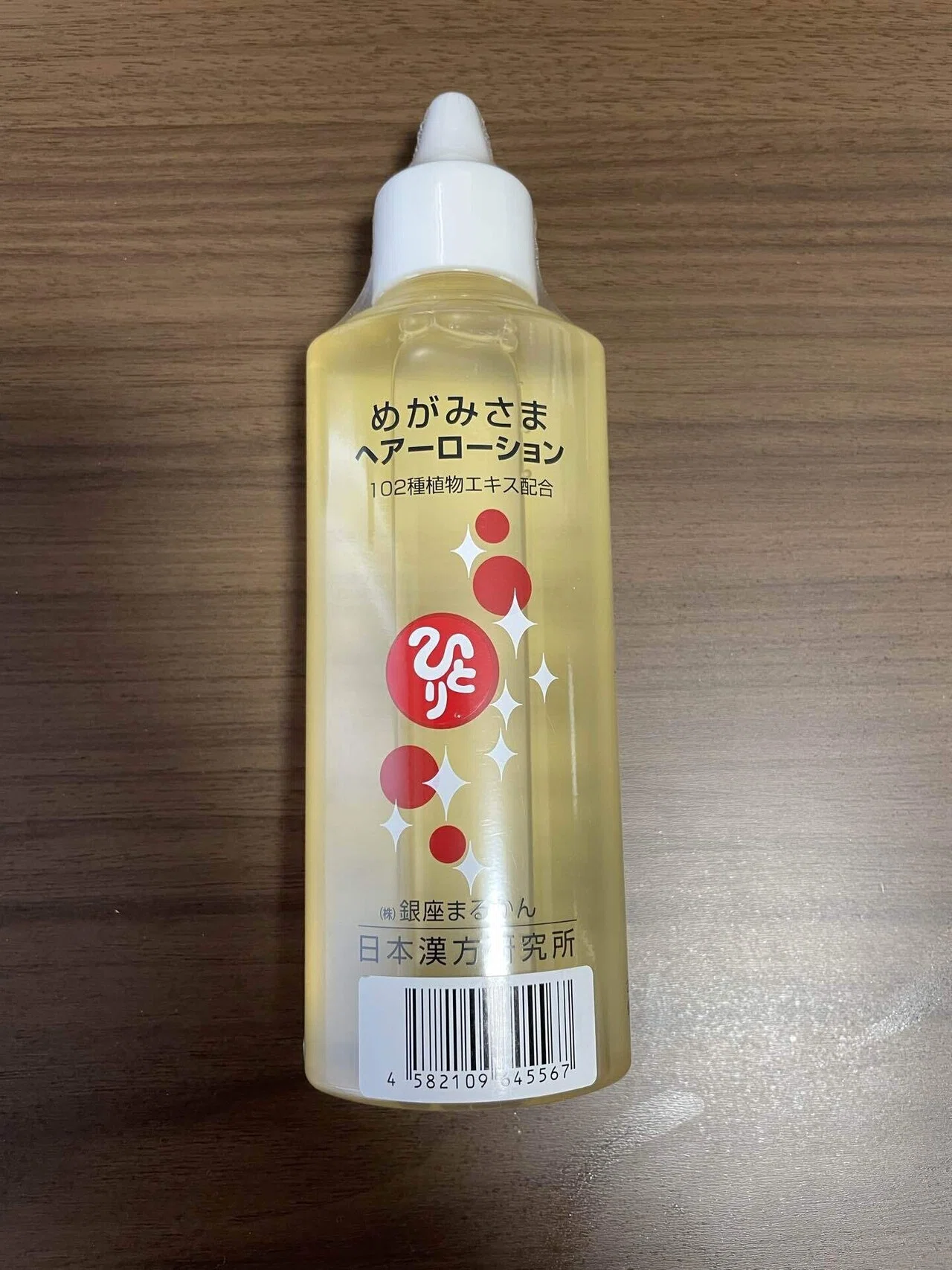 お得用銀座 まるかん めがみさまヘアーローション 3本セット 【公式通販】