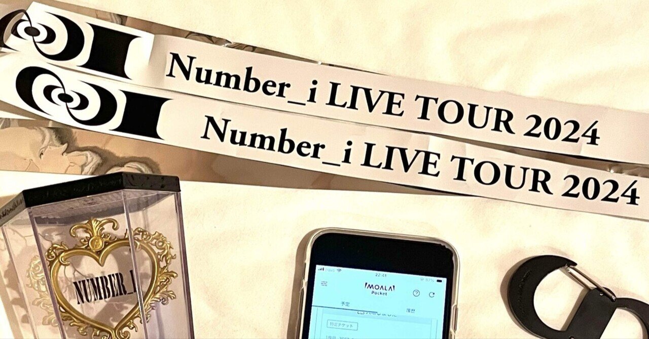 Number_i LIVE TOUR お 2024 No.Ⅰ ペンライト 2個