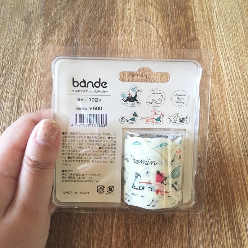 今日の一品 ムーミン展のグッズはテープ類の嵐 でした ミュージアムグッズ愛好家 大澤夏美 Note