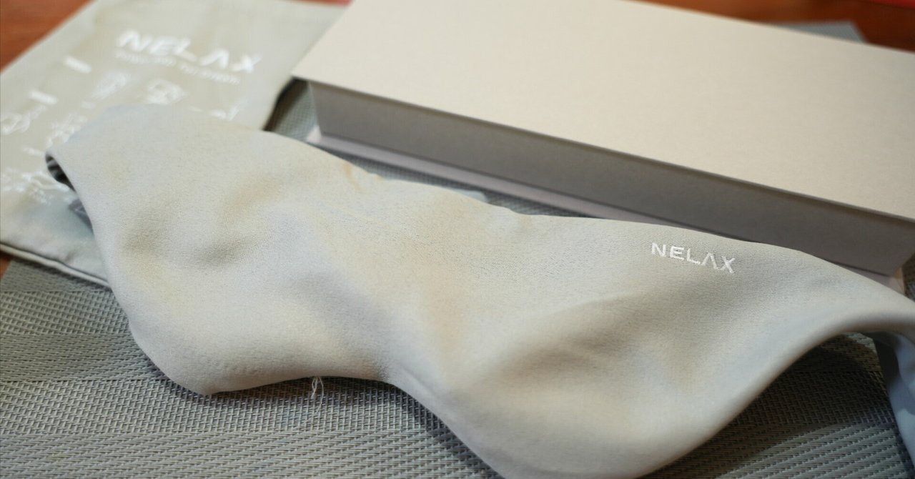 レビュー品】加重アイマスク NELAX｜物欲名古屋人／サラリーマン