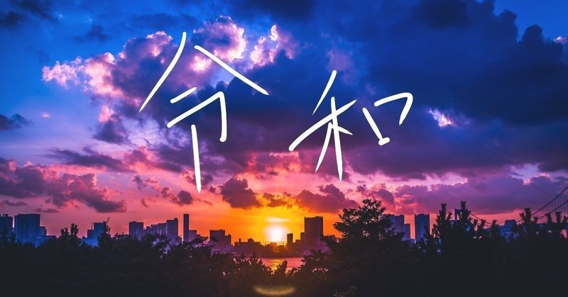 Nhk クローズアップ現代 人事 転職ここまで Aiがあなたを点数化 かなった Note