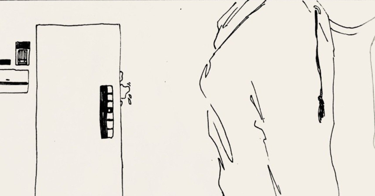 君 じゃなきゃ だめだったのにな Blue 魚喃キリコ 相地 Note