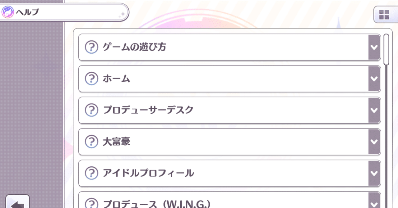 未開封　コメティック　法被　7th 円環 シャニマス　ルカ　鈴木 羽那　やさらあ 未開封 コメティック 法被 7th 円環 シャニマス ルカ 鈴木 羽那