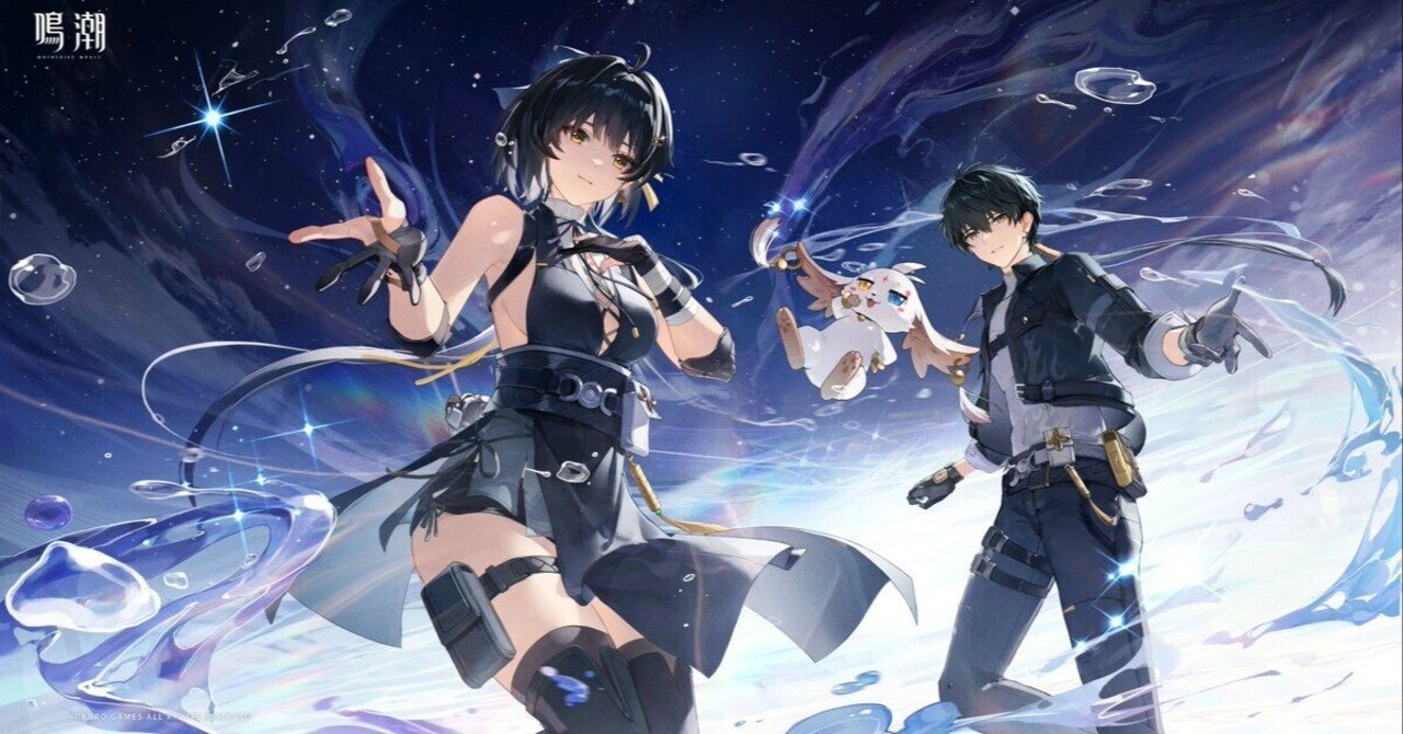【TGS2024】鳴潮 めいちょう 配布 まとめ TGS2024】鳴潮 めいちょう 配布 まとめ 鳴潮』の東京ゲーム