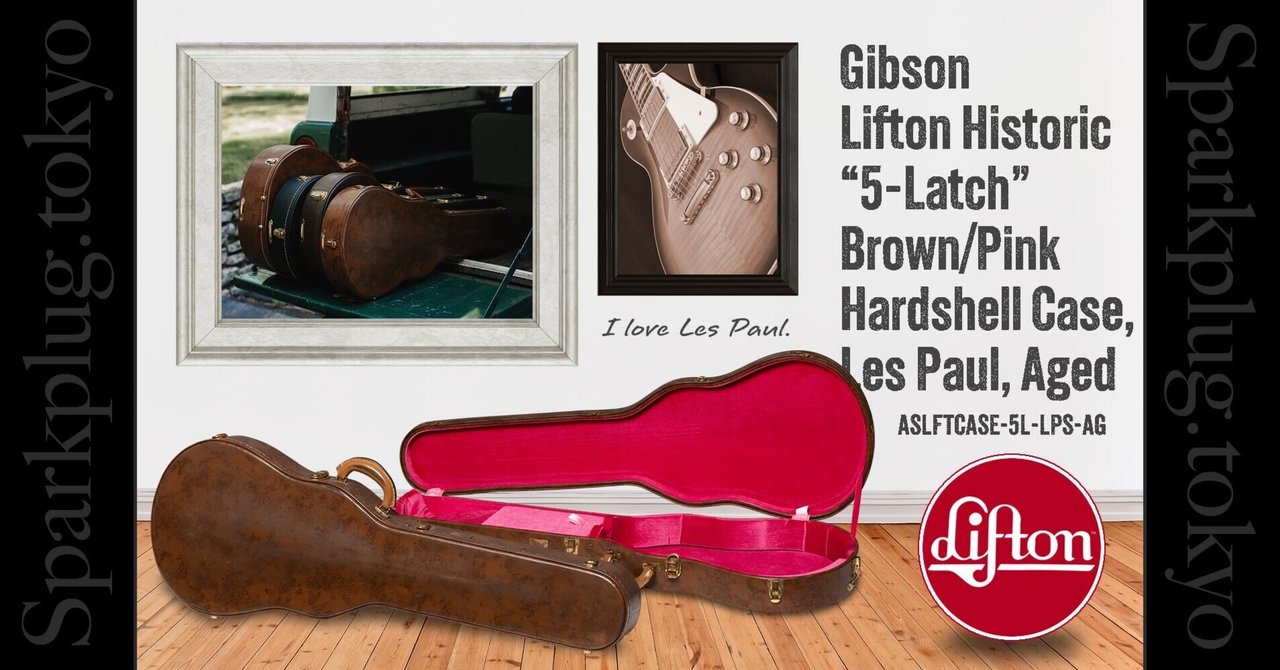 Gibson LIFTON HISTORIC CASE COLLECTIONシリーズ J-185用ハード