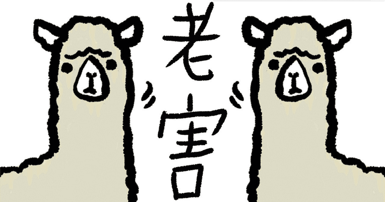 公式かどうかは別として、Disco Elysiumのアートで一番好きなのはどれ？ : r/DiscoElysium, image size:1280x670