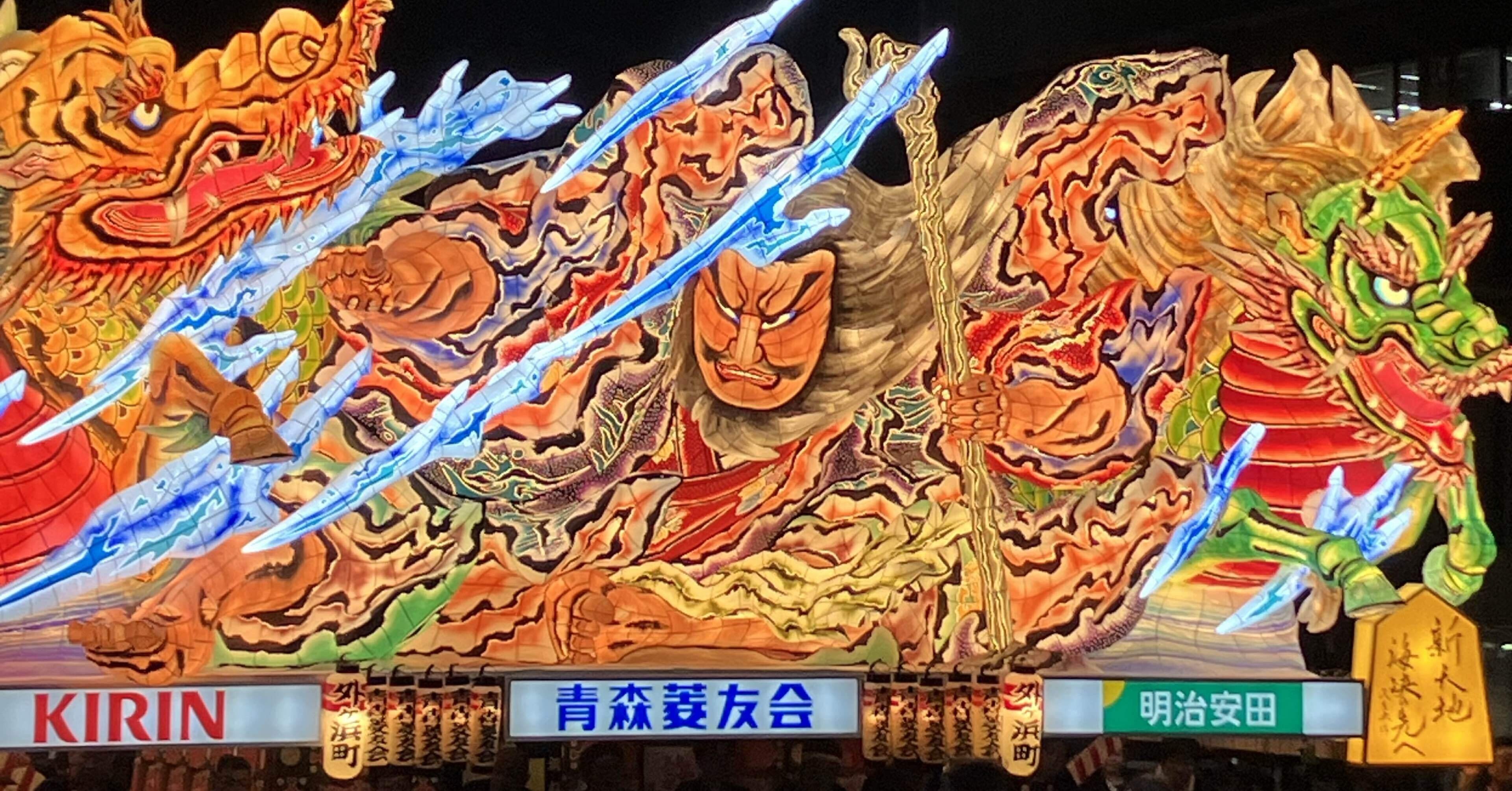 ねぶた 青森#7】ねぶた祭り2024｜Yugo