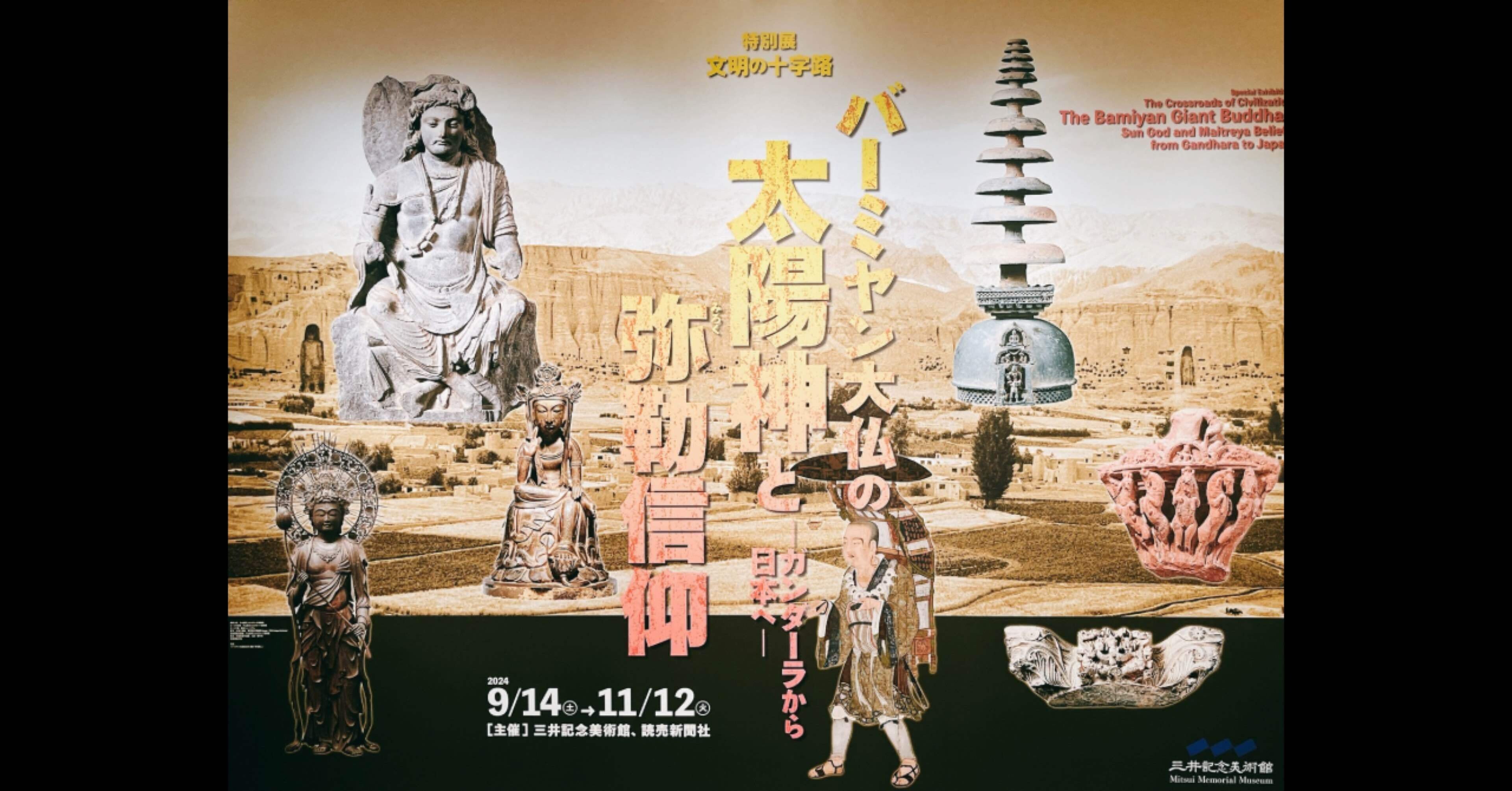 仏教美術 中国 楽山大仏弥勒仏 禅意 茶台 鎮紙 景観 鎮宅 装飾品 工芸品置物 仏教美術 中国 楽山大仏弥勒仏 禅意 茶台 鎮紙 景観 鎮宅 装飾品 工芸