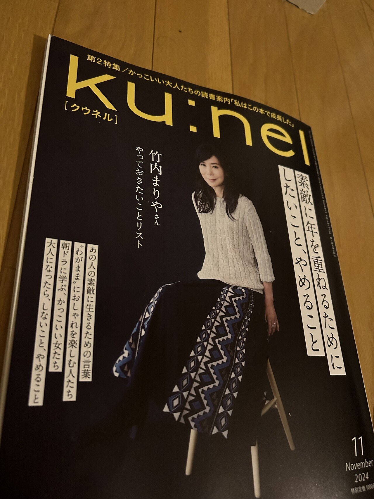 販売 雑誌 買わ ない