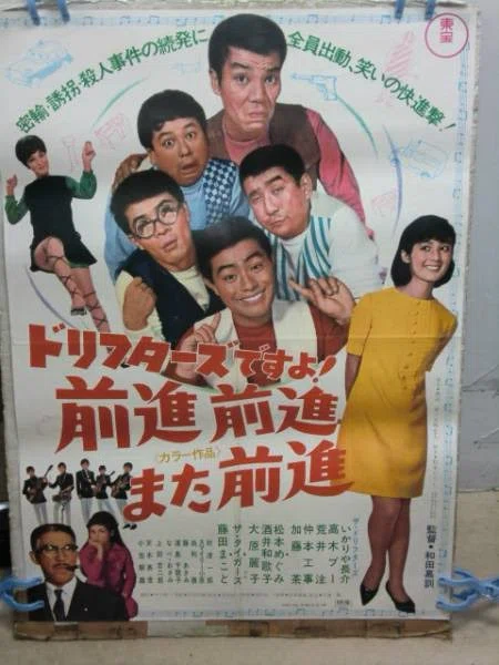 第28回「楽しかった東宝映画2本立て 後編」｜田村耕一