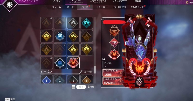 ReaSnowS1」の人気タグ記事一覧｜note ――つくる、つながる、とどける。 