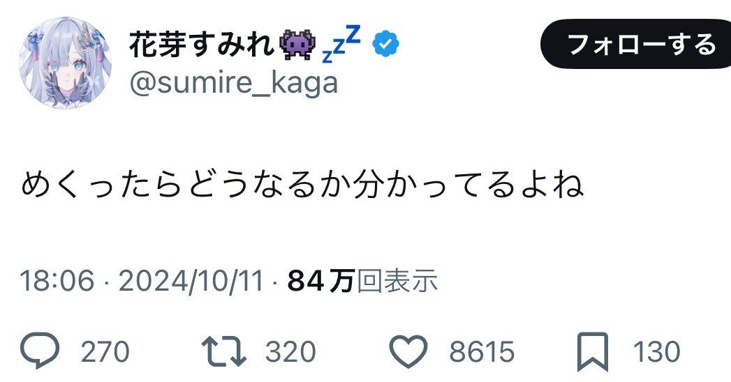 殿堂ゼロ ブレストドラグナー｜あろう