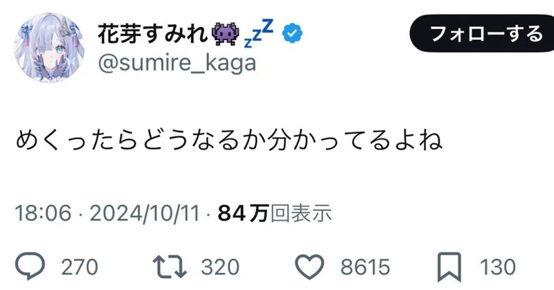 殿堂ゼロ｜あろう｜note