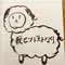 しーちゃん