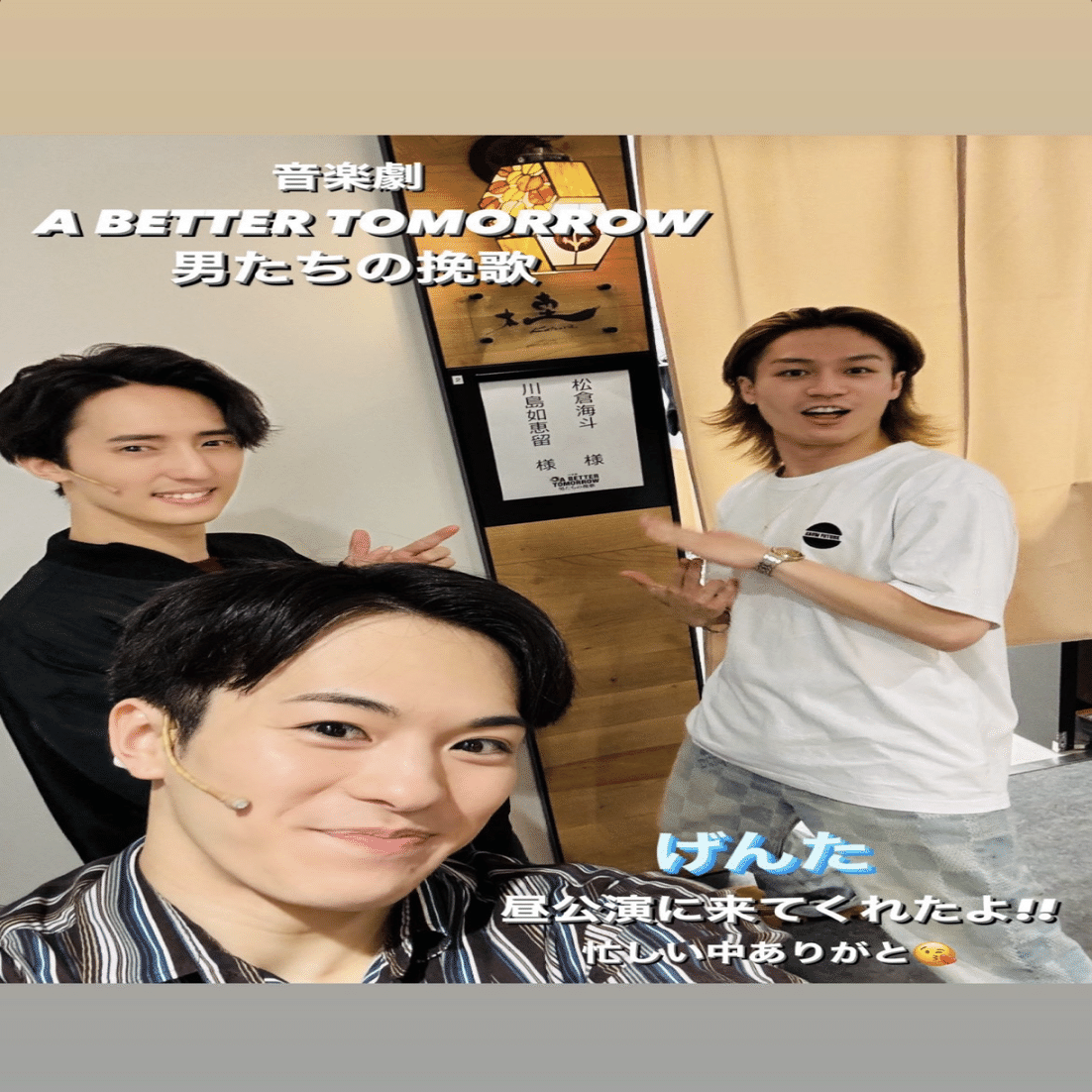 音楽劇 A BETTER TOMORROW 男たちの挽歌｜m