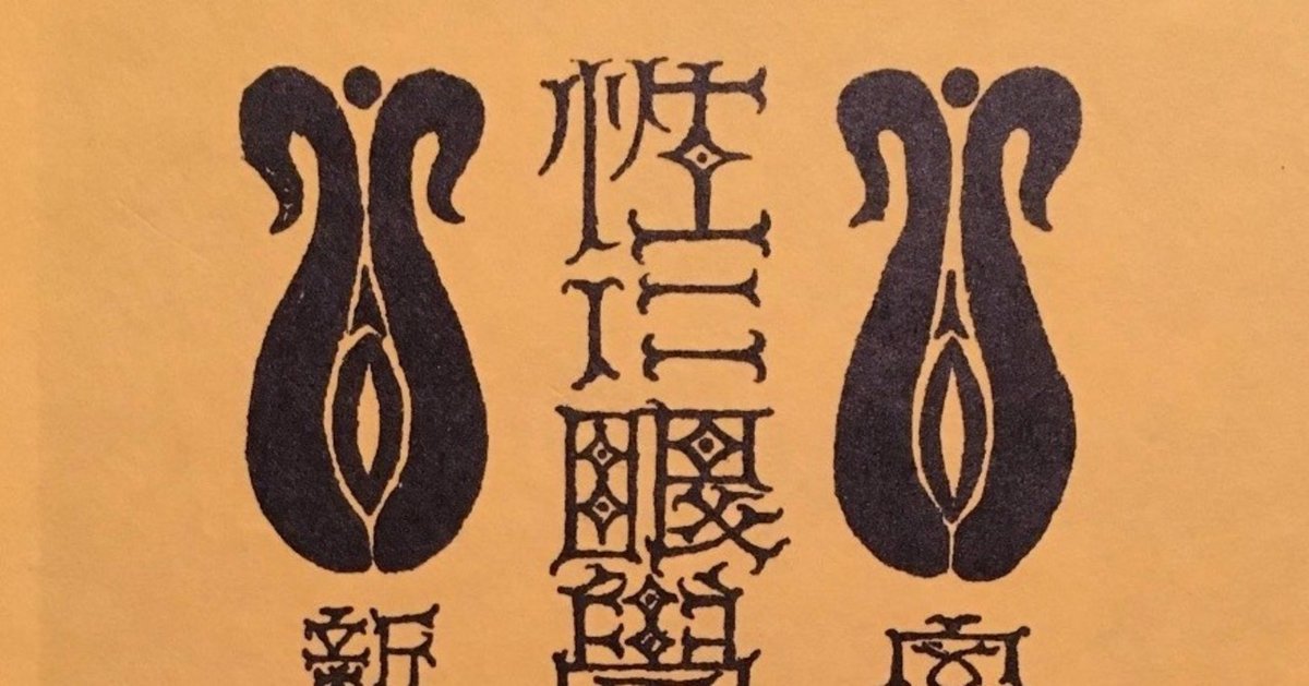 日本の文学〈35〉室生犀星 詩抄・幼年時代・性に目覚める頃・あにいもうと・杏っ子・はるあわれ・舌を噛み切った女(1973年) Amazon.co.jp: 幼年時代 eBook : 室生 犀星: 本