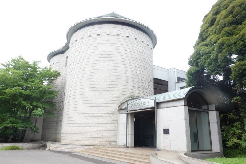 非売品】川村記念美術館 アートコレクション 2巻セット（川村