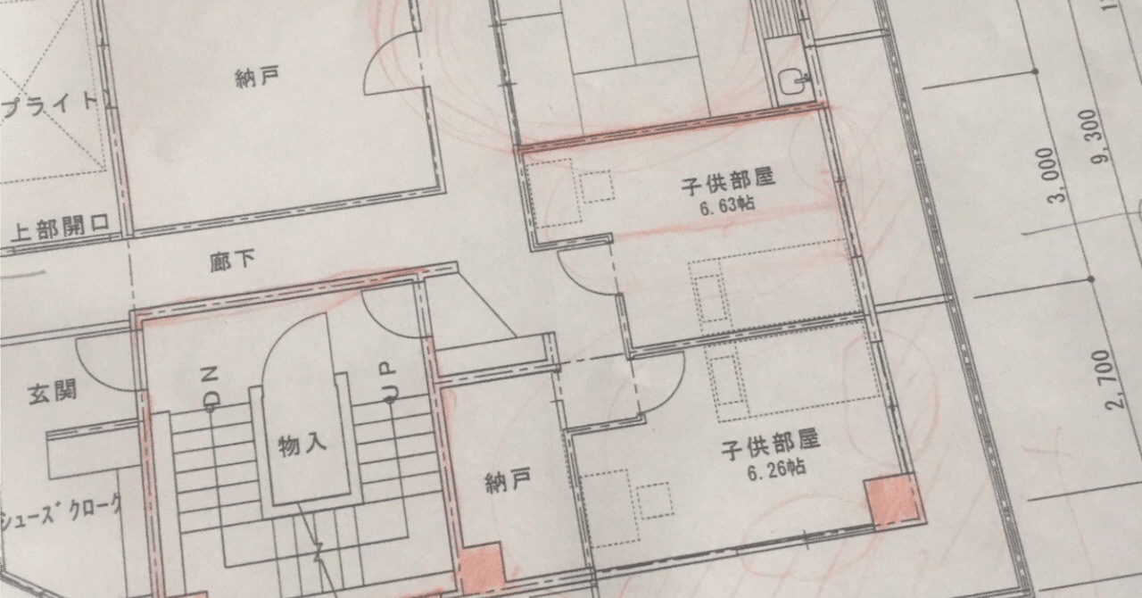 二級建築士 独学合格体験記 その10 ～製図試験に向けて