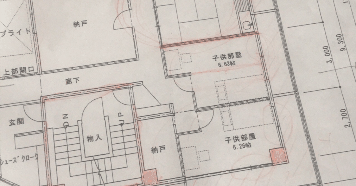 二級建築士【木造】製図(日建学院)16セット