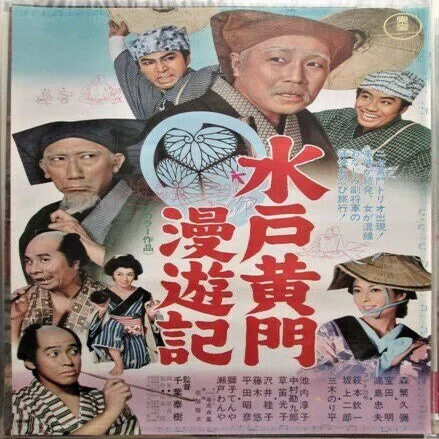 第28回「楽しかった東宝映画2本立て 後編」｜田村耕一