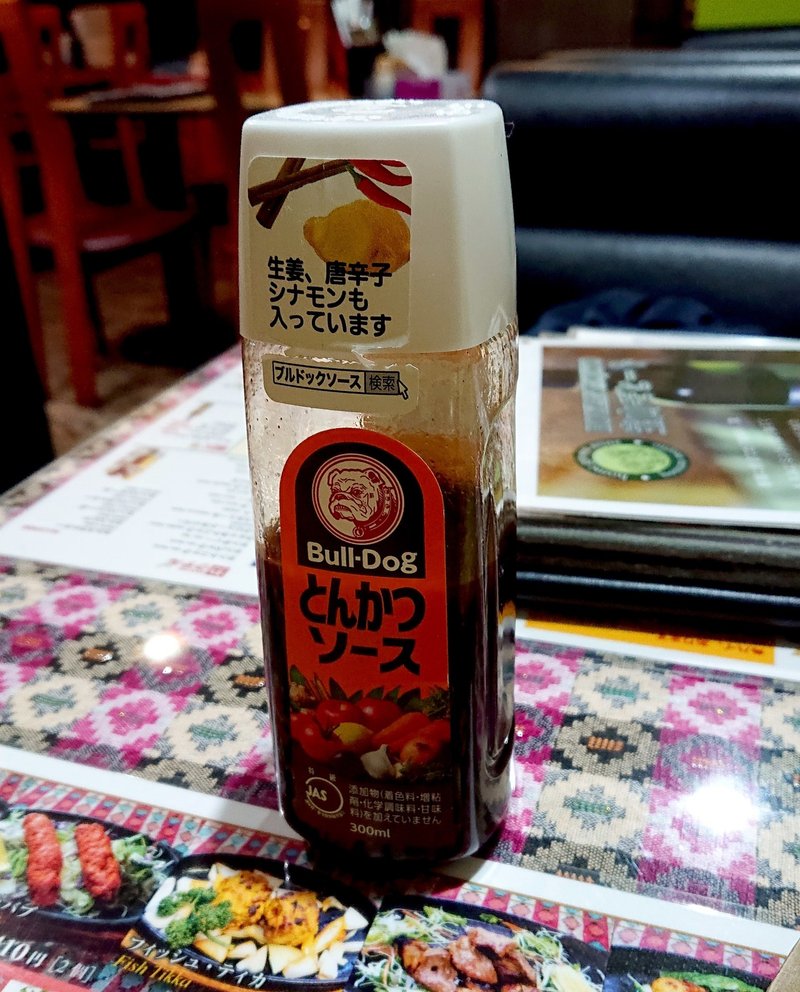 とんかつが美味しいインドネパール料理屋さんに行って来たよ 王子 ネワパサ じょいっこ Note とんかつが美味しいインドネパール料理屋さんに行って来たよ 王子 ネワパサ じょいっこ Note
