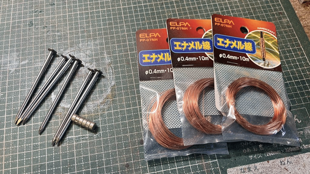 挑戦】ホムセンと100均素材でギター製作④(ピックアップ製作