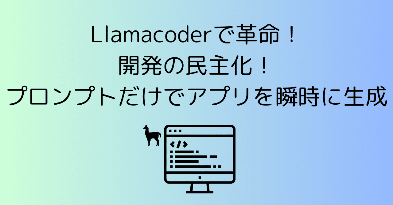 KornShell プログラミング 第 5 回 UNIX入門(3)  シェル/応用プログラム