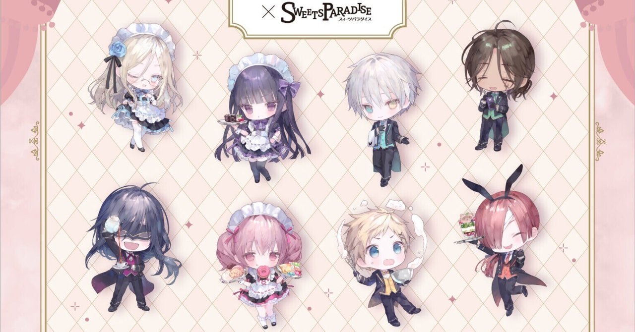 おにねこさんが大好きなんです～『妖狐×僕SS』×スイーツ