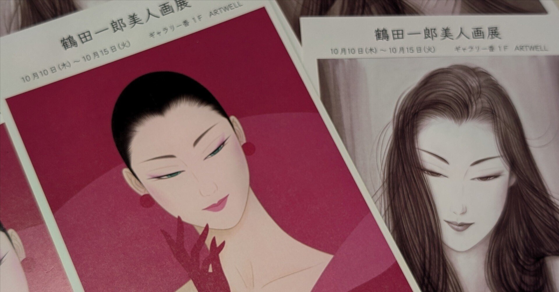 WISH】鶴田一郎 複製画 〇現代美人画壇重鎮、多摩美卒、個展多