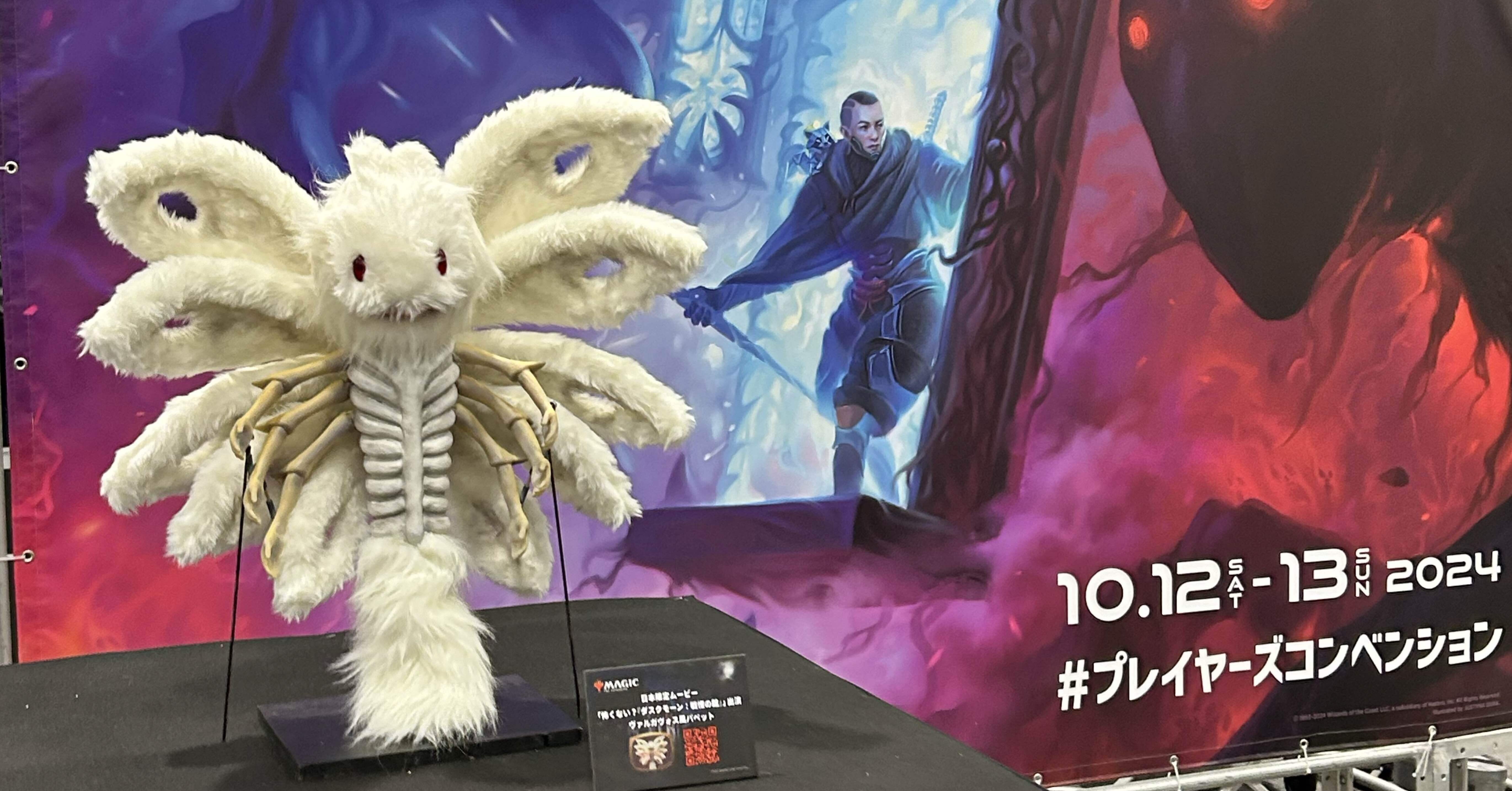 プレイヤーズコンベンション静岡で初めてのショップトレードをしたら