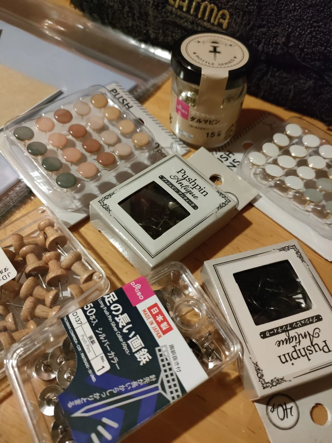 画鋲をみるとつい用事もないのに買ってしまう。一応こだわりはある 