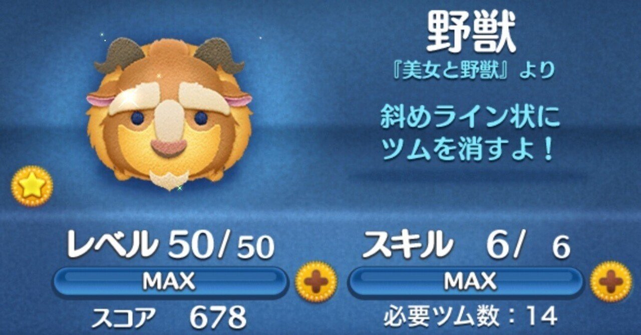 ディズニー ツイステッドワンダーランド』 コイン2個入り（全22