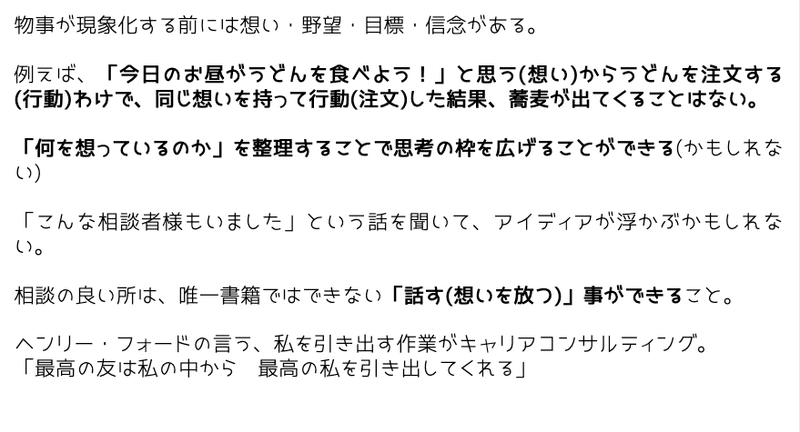 スクリーンショット 2019-11-06 11.44.32