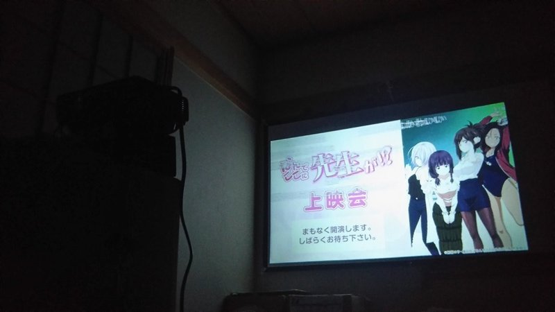 Oculus Goを一ヶ月使い込んだ雑感 Vrでアニメ見たりマンガ読んだり小説読んだりネット閲覧したり みやも Note