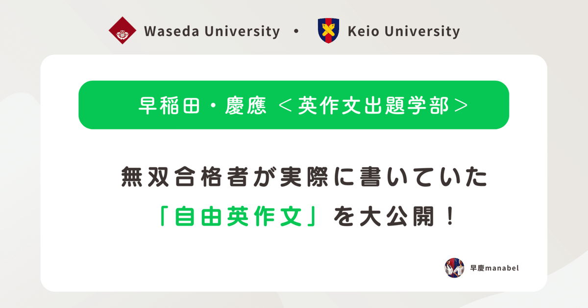 早稲田　社学　商　慶應　法　商　文　経済　赤本　詳しくは説明欄読んでください 早稲田 社学 商 慶應 法 商 文 経済 赤本 詳しくは説明欄読んで